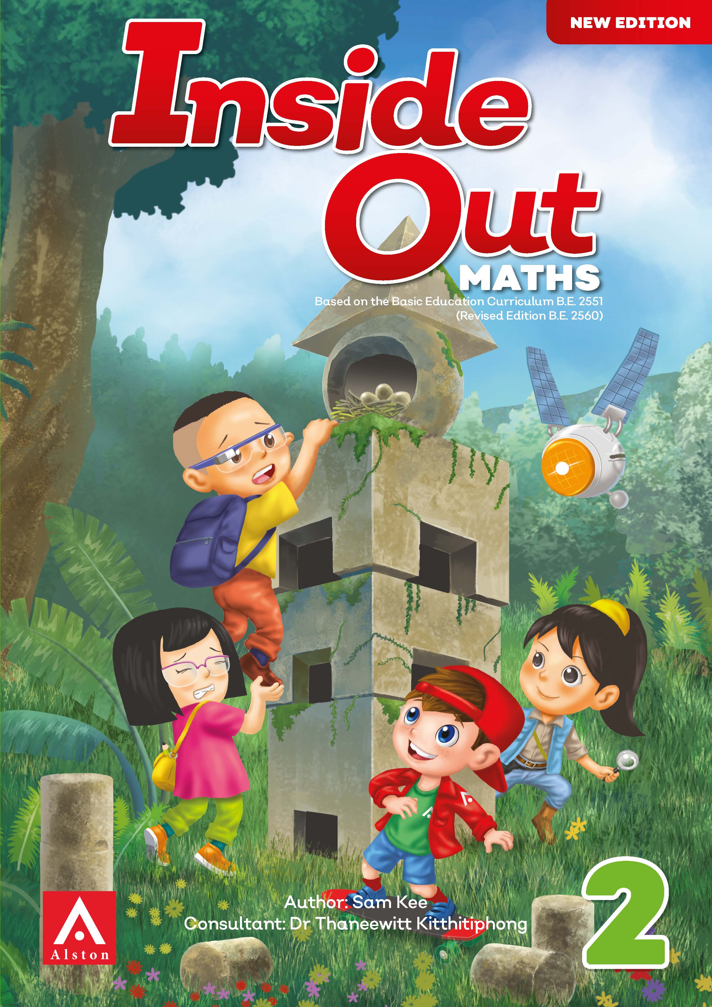 0A Inside Out Maths TB 2 Cover