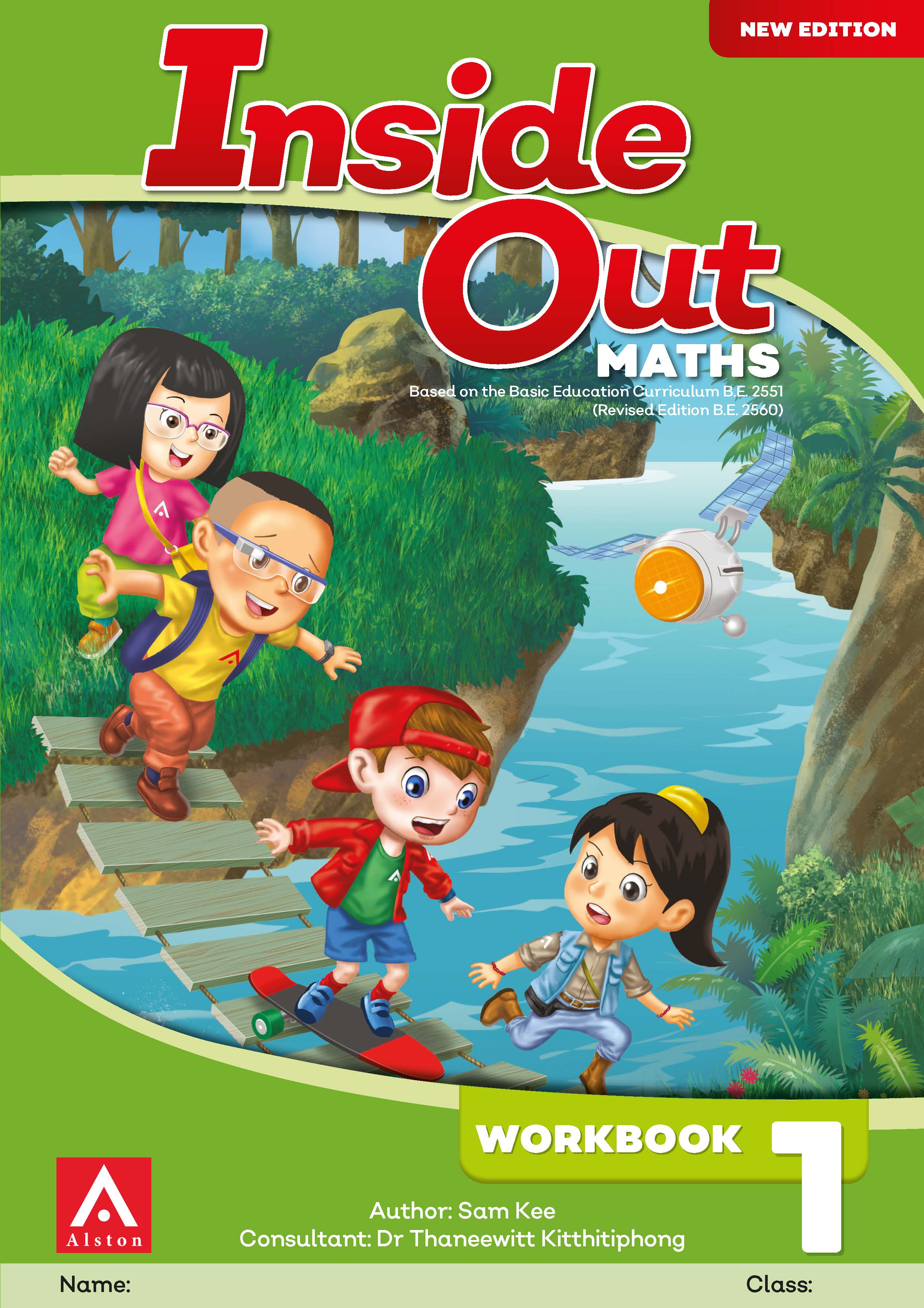 0A Inside Out Maths WB 1 Cover