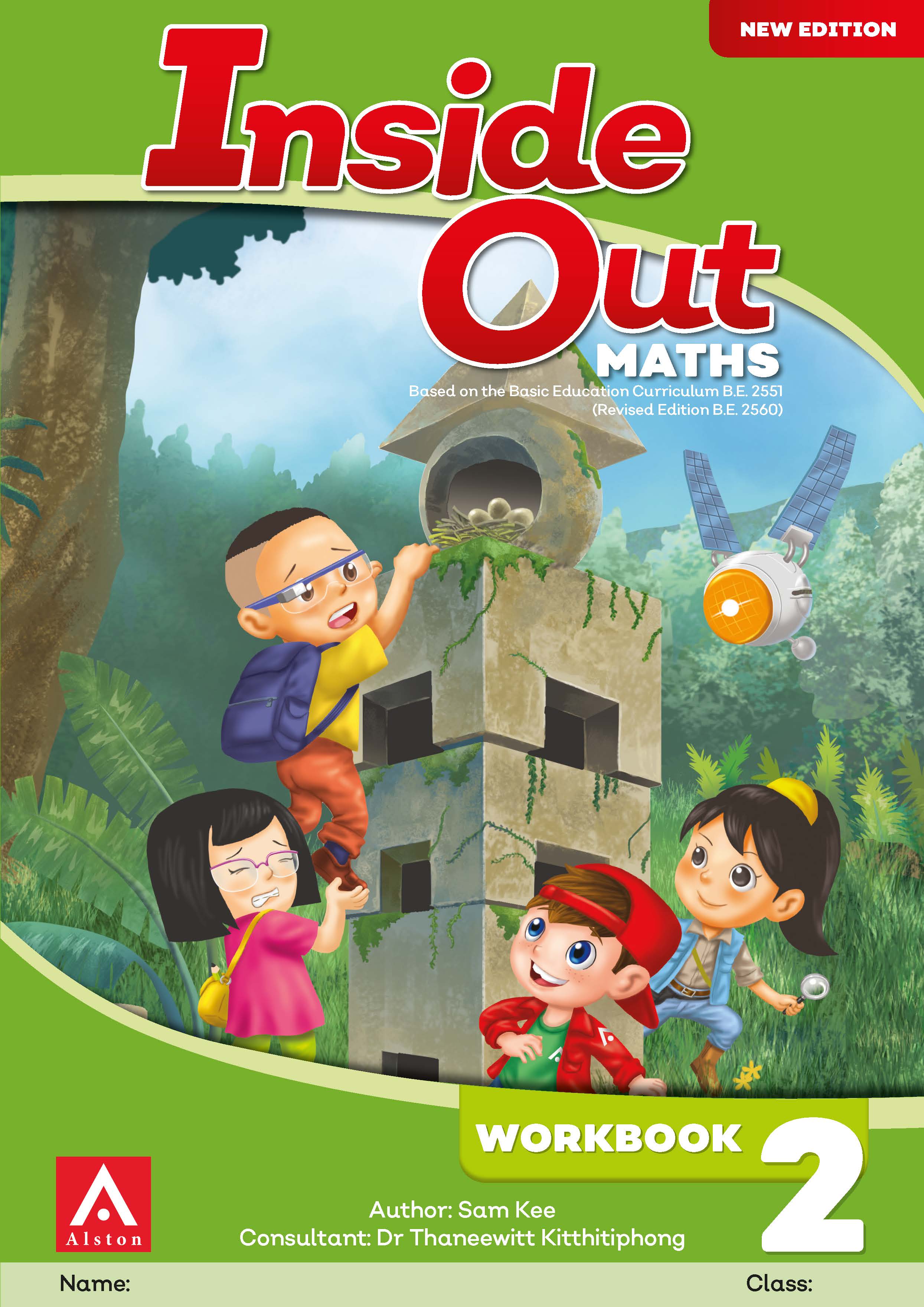0A Inside Out Maths WB 2 Cover