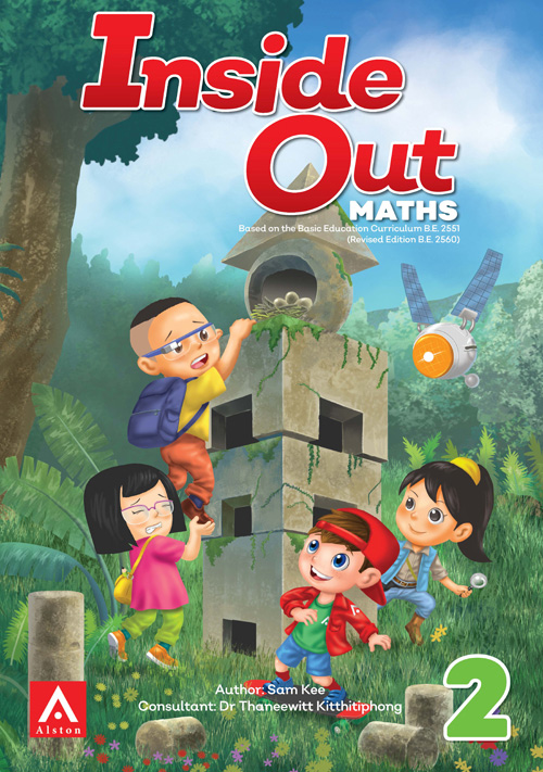 Inside Out Maths 2 TB