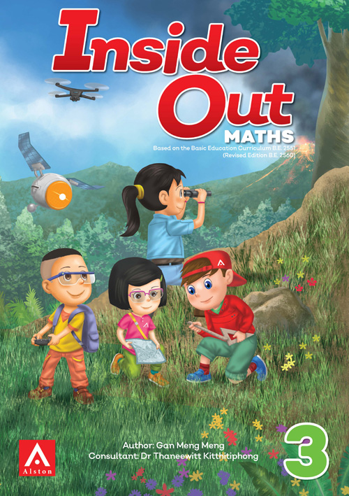 Inside Out Maths 3 TB