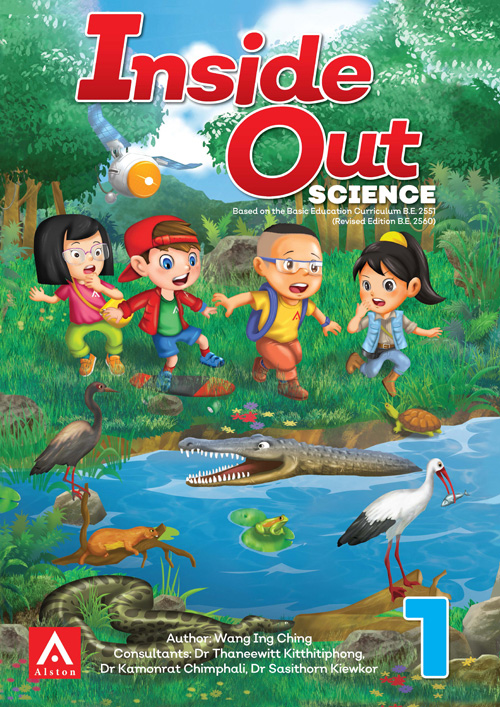 Inside Out Science TB 1 Cover