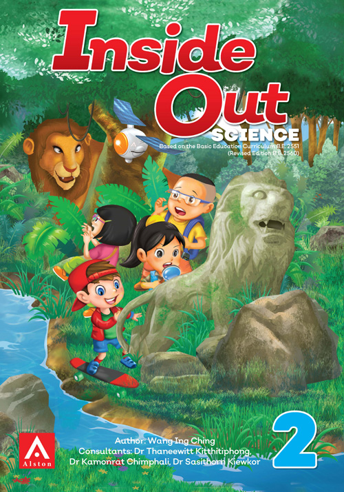 Inside Out Science TB 2 Cover