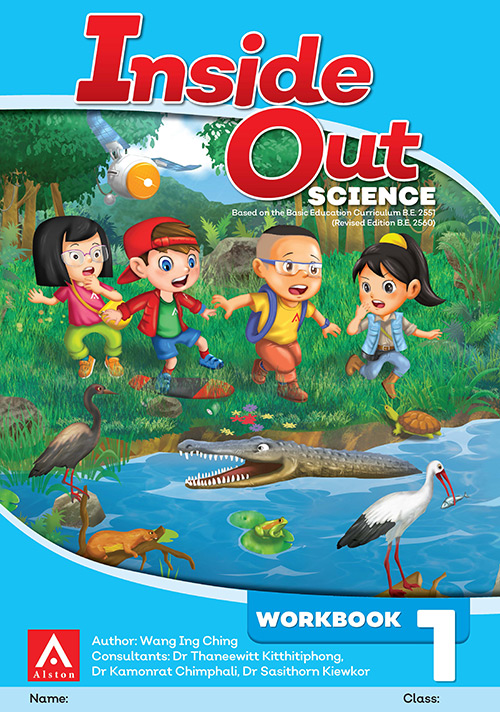 Inside Out Science WB 1 Cover