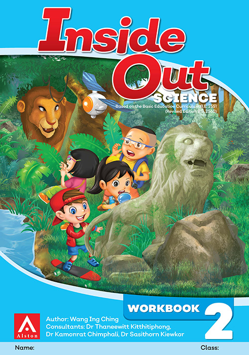 Inside Out Science WB 2 Cover