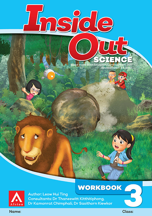 Inside Out Science WB 3 Cover